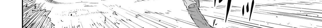 Destiny Unchain Online Chapter 1 page 14 - 