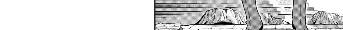 Destiny Unchain Online Chapter 1 page 86 - 