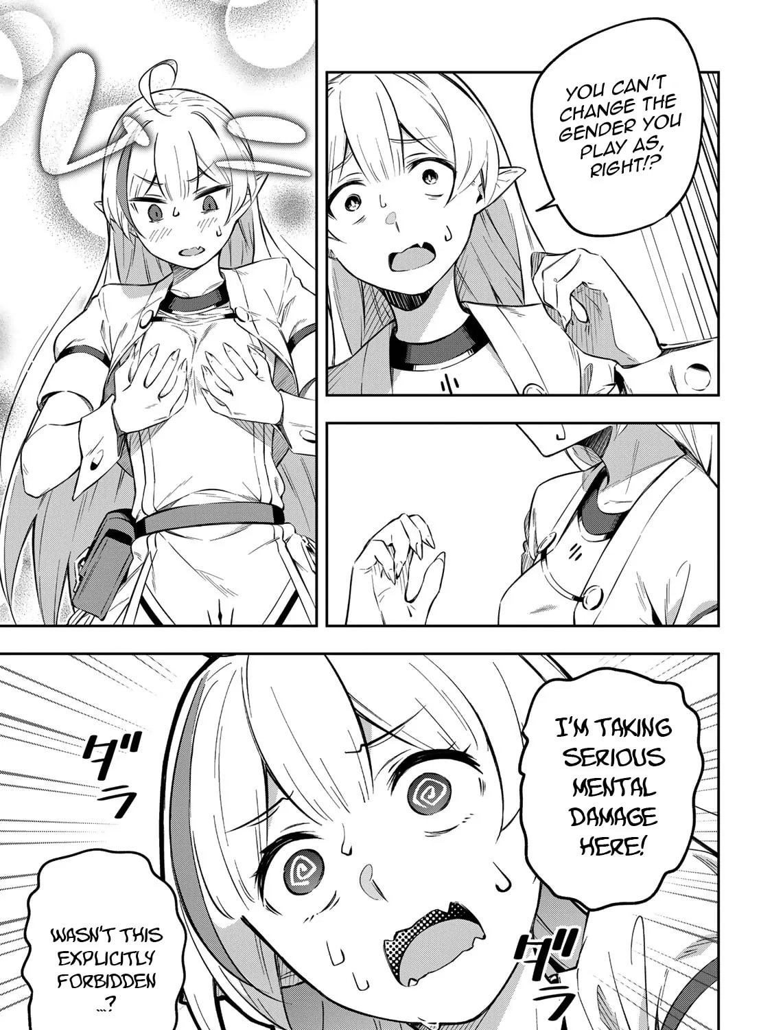Destiny Unchain Online Chapter 1 page 87 - 