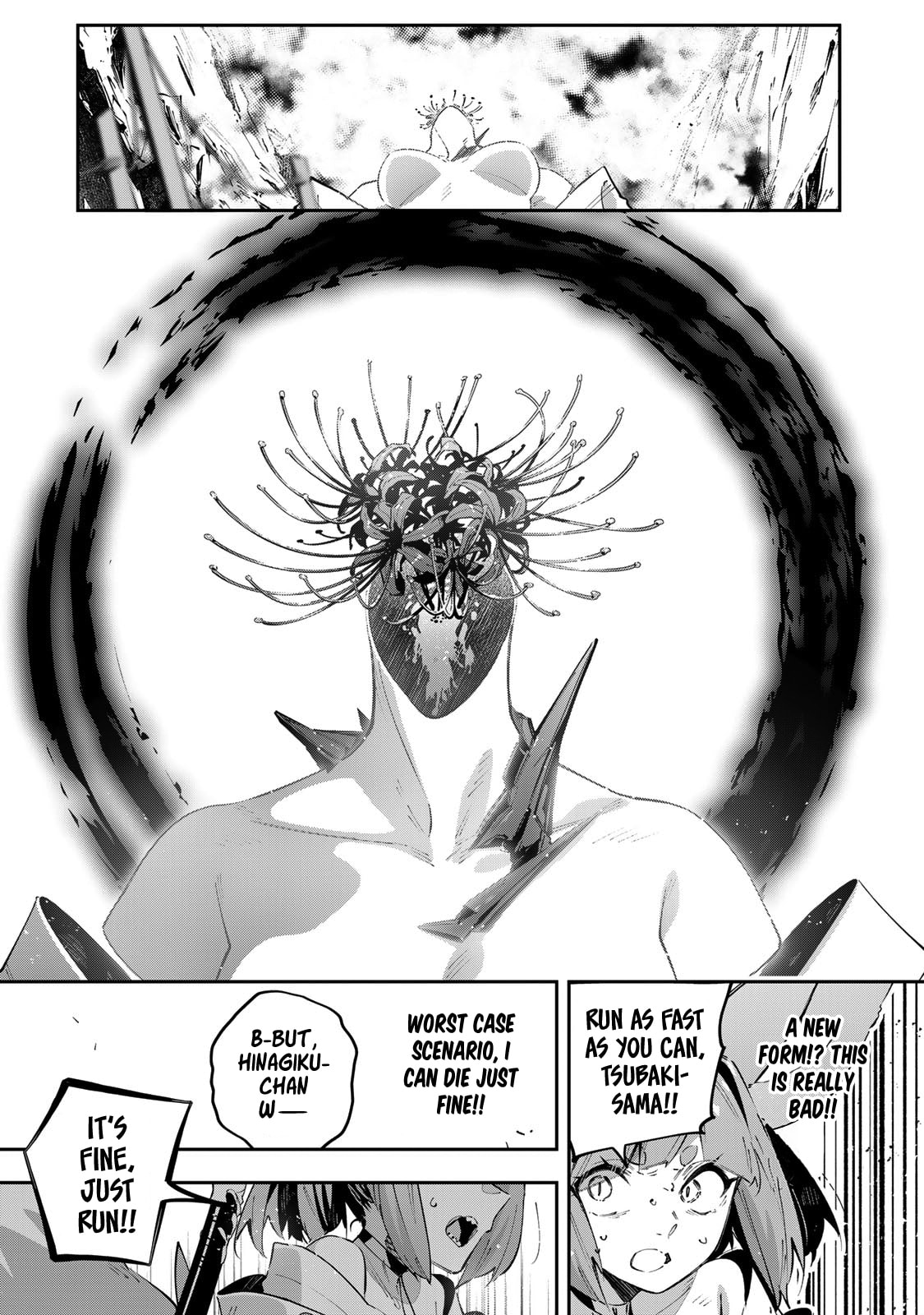 Destiny Unchain Online Chapter 100 page 12 - 