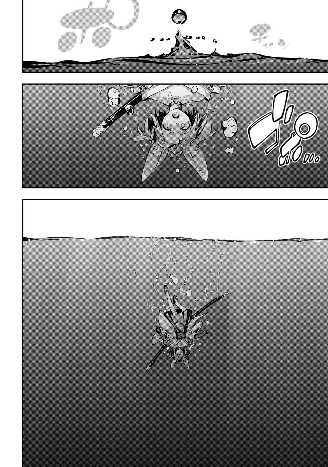 Destiny Unchain Online Chapter 100 page 13 - 