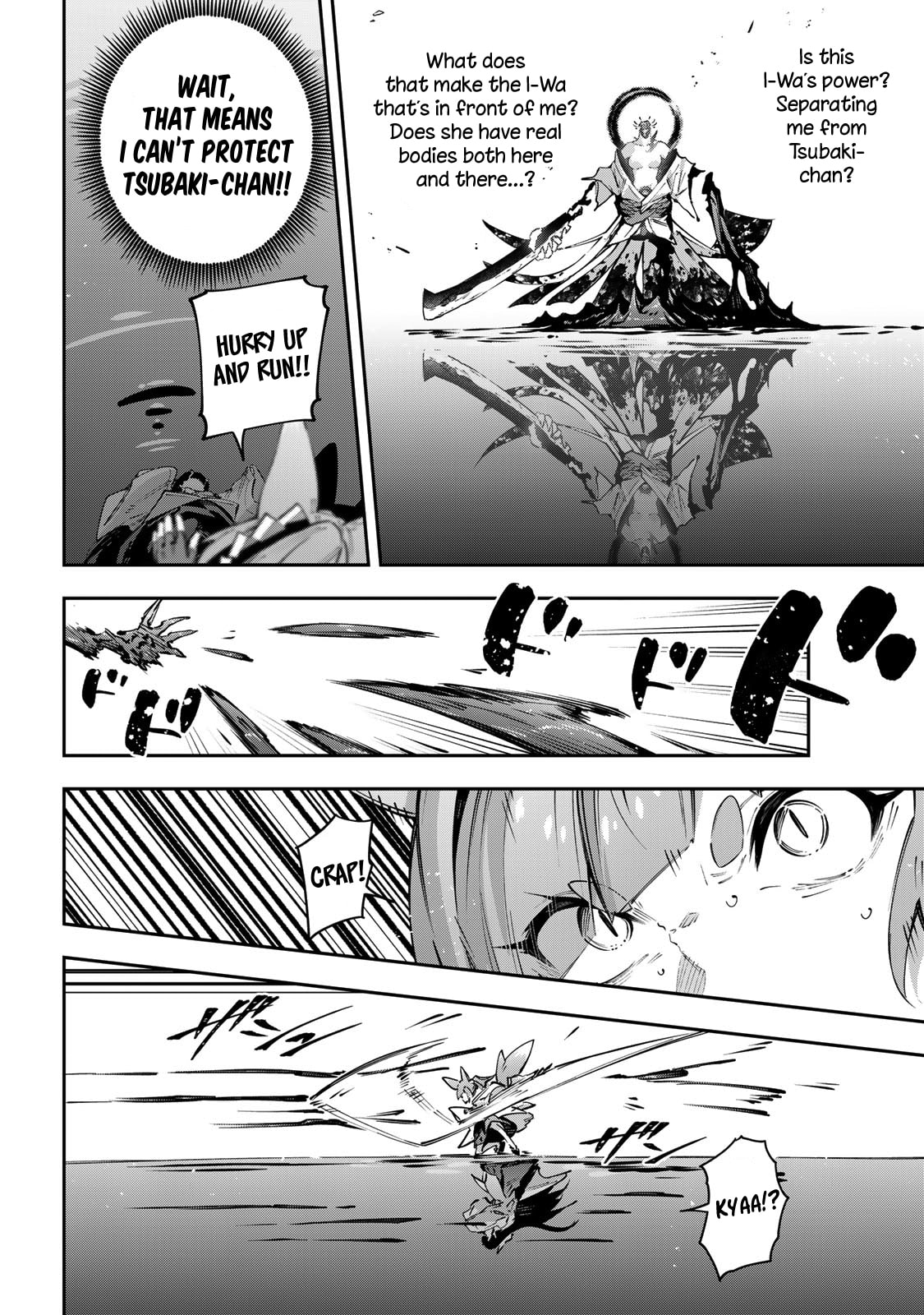 Destiny Unchain Online Chapter 100 page 15 - 