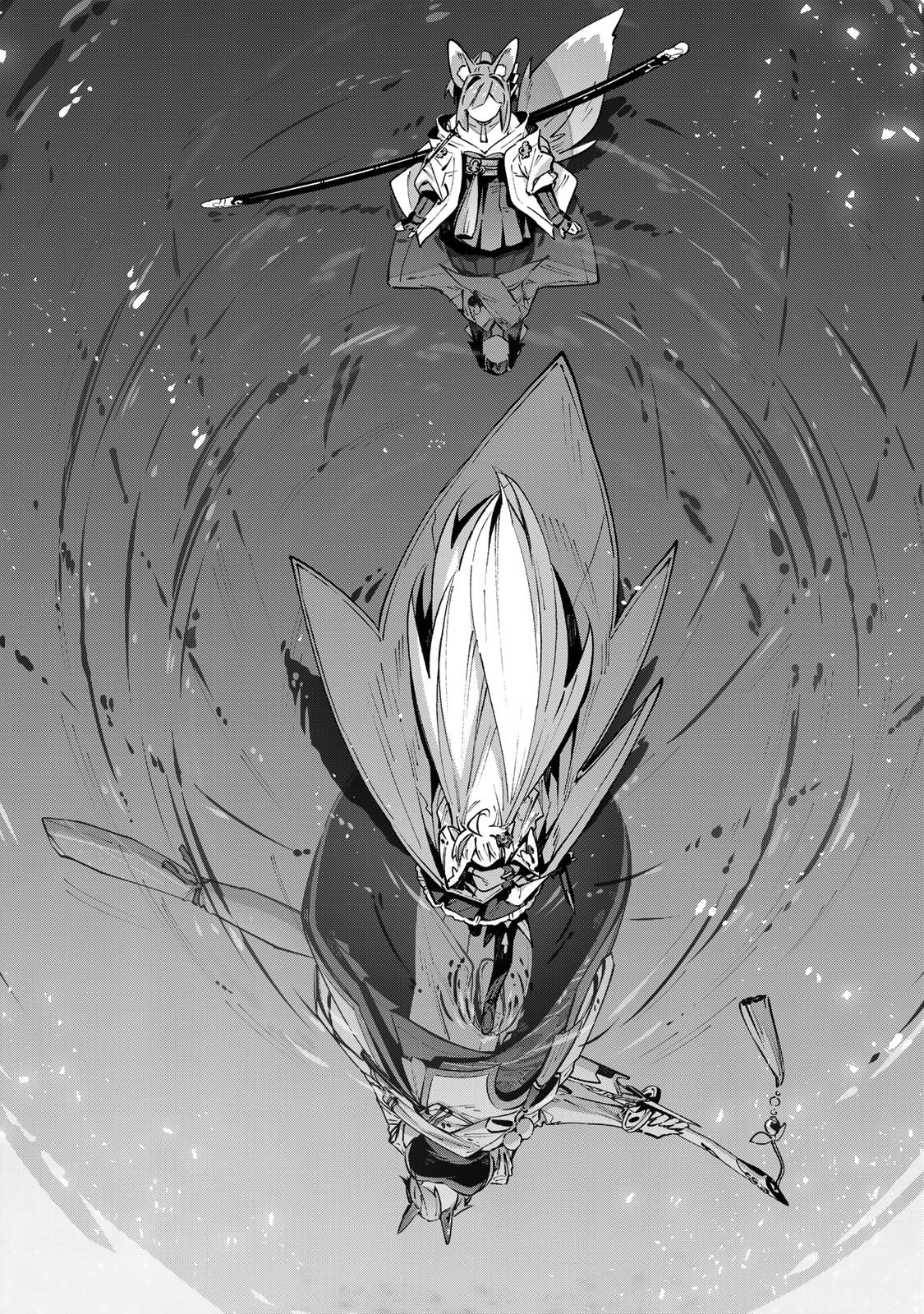 Destiny Unchain Online Chapter 100 page 17 - 