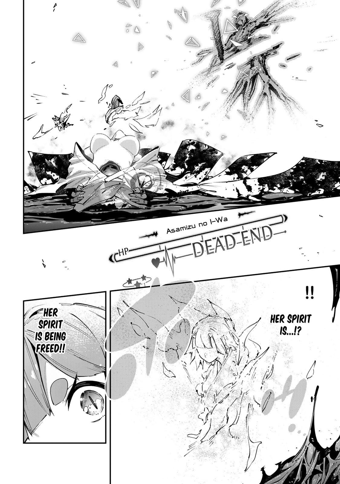 Destiny Unchain Online Chapter 100 page 9 - 