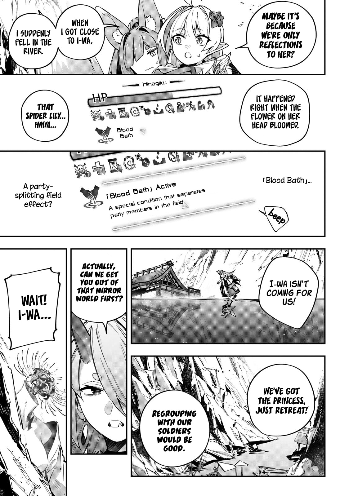 Destiny Unchain Online Chapter 101 page 4 - 