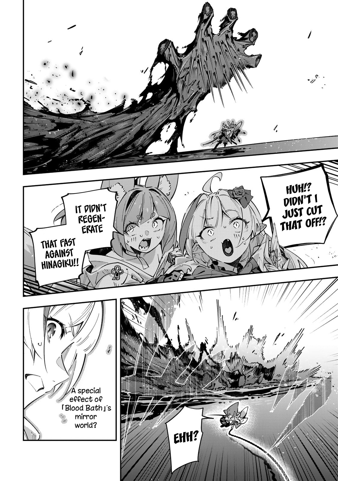 Destiny Unchain Online Chapter 101 page 7 - 