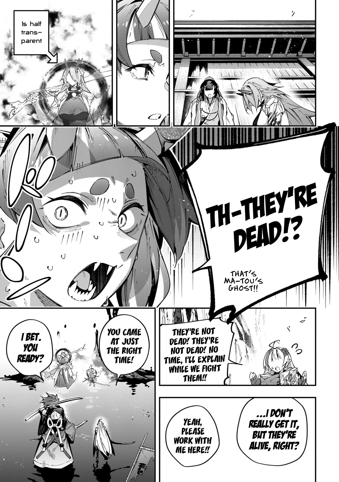 Destiny Unchain Online Chapter 102 page 18 - 