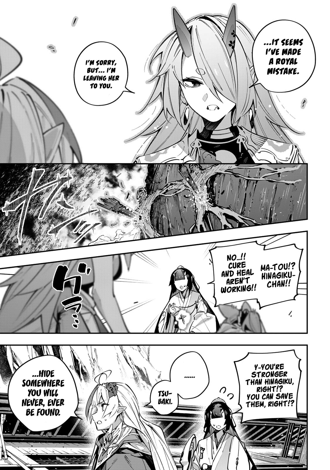 Destiny Unchain Online Chapter 102 page 10 - 