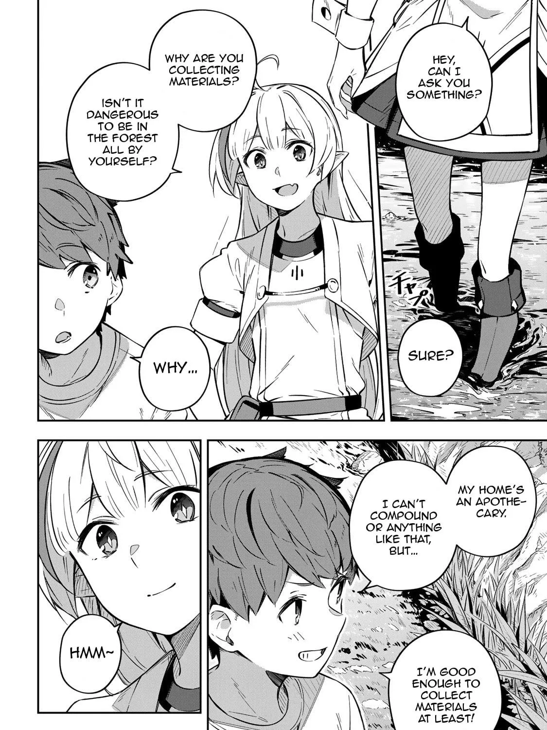 Destiny Unchain Online Chapter 2 page 17 - 