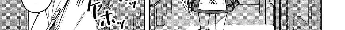 Destiny Unchain Online Chapter 2 page 44 - 