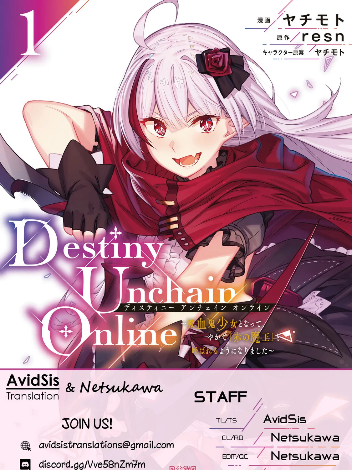 Destiny Unchain Online Chapter 4 page 1 - 