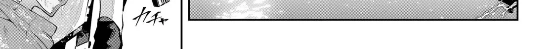 Destiny Unchain Online Chapter 44 page 28 - 