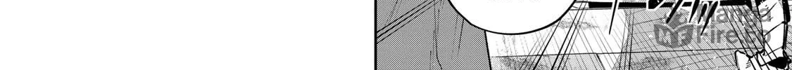 Destiny Unchain Online Chapter 47 page 6 - 