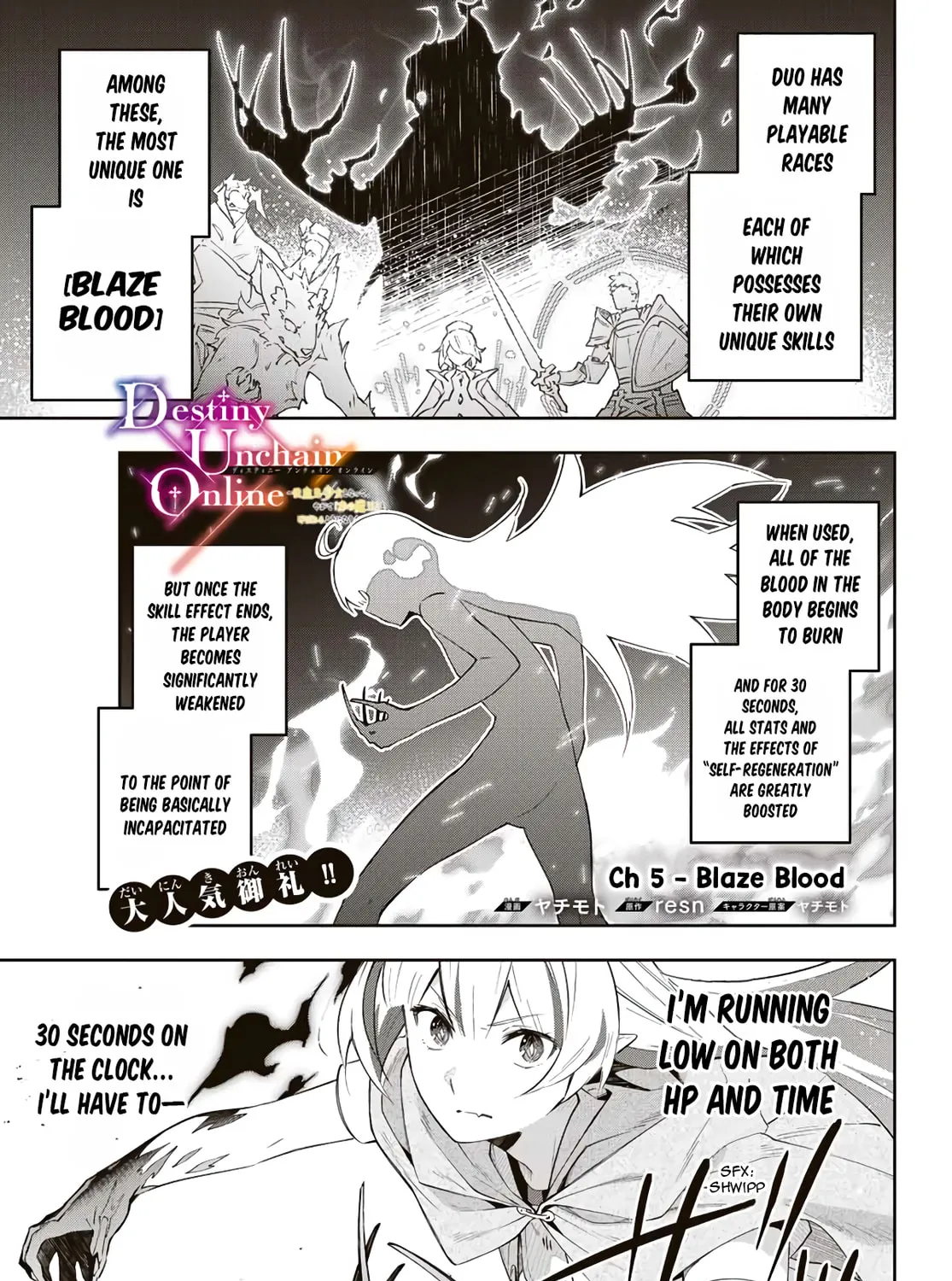 Destiny Unchain Online Chapter 5 page 3 - 