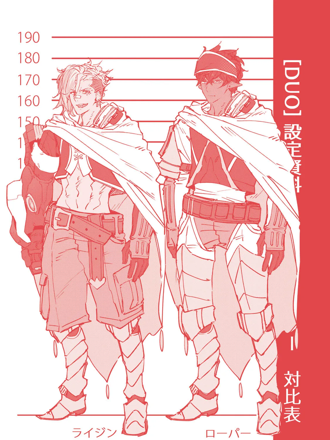 Destiny Unchain Online Chapter 50 page 45 - 