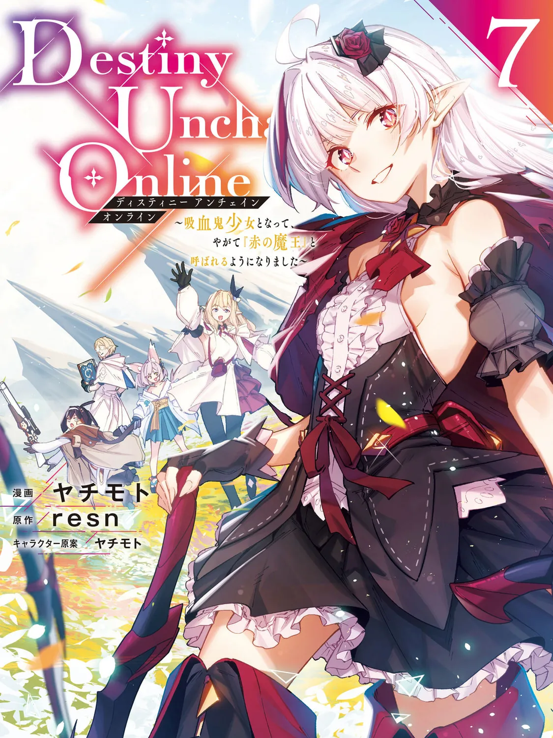 Destiny Unchain Online Chapter 51 page 3 - 