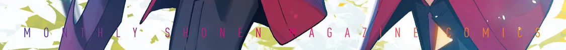 Destiny Unchain Online Chapter 51 page 4 - 