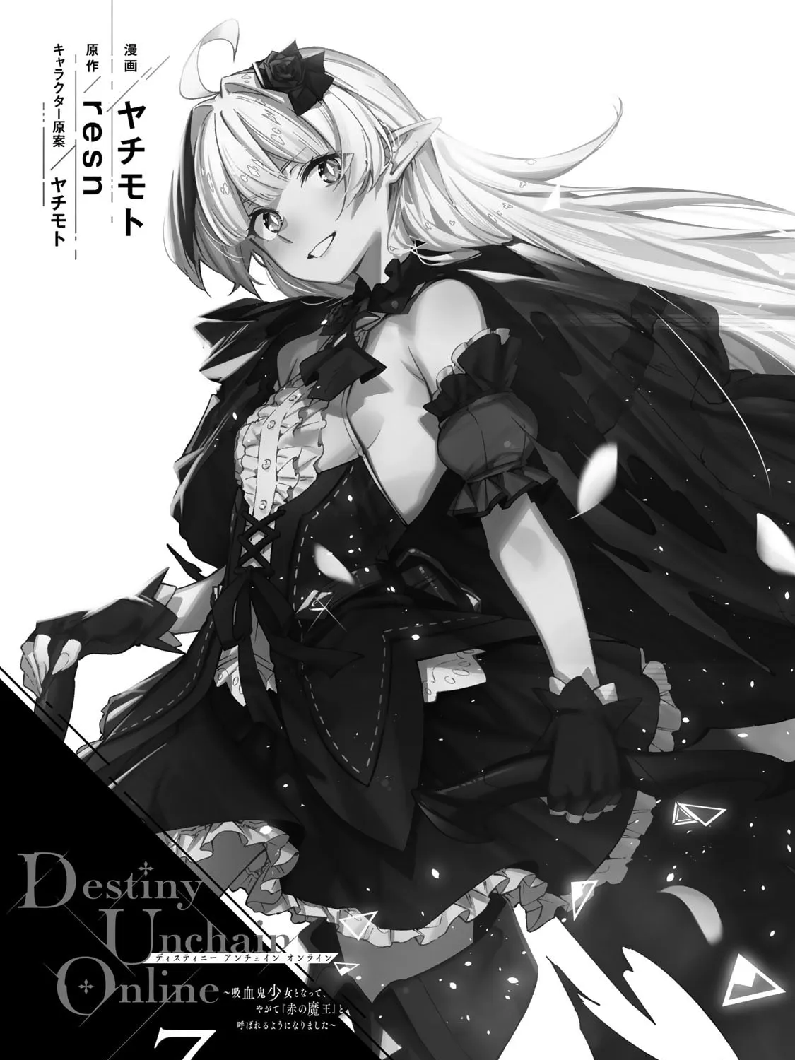 Destiny Unchain Online Chapter 51 page 7 - 