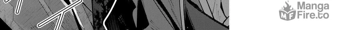 Destiny Unchain Online Chapter 53 page 12 - 