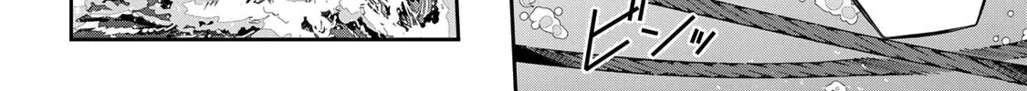 Destiny Unchain Online Chapter 57 page 16 - 