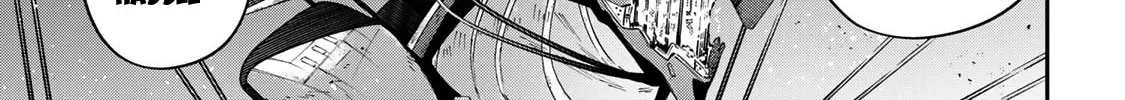 Destiny Unchain Online Chapter 58 page 16 - 