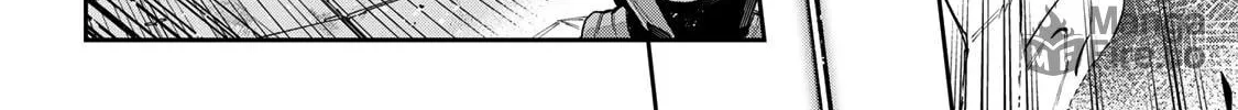 Destiny Unchain Online Chapter 58 page 18 - 