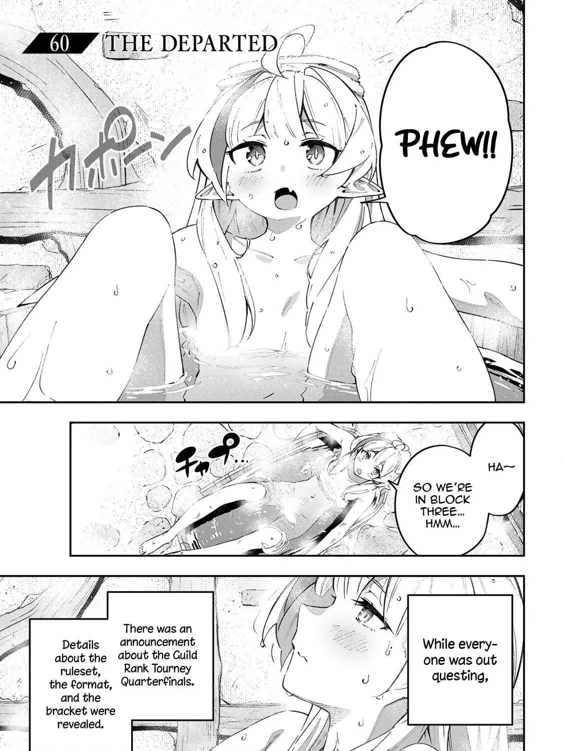 Destiny Unchain Online Chapter 60 page 3 - 