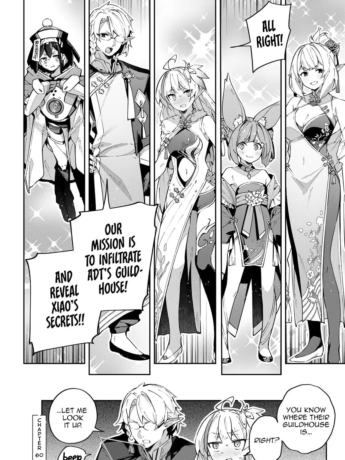 Destiny Unchain Online Chapter 60 page 29 - 