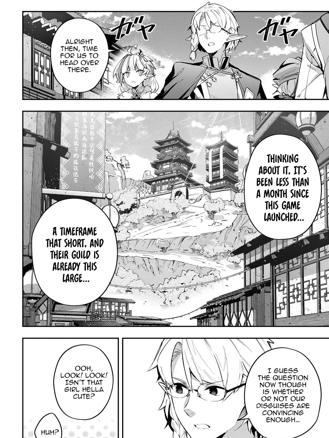 Destiny Unchain Online Chapter 61 page 17 - 