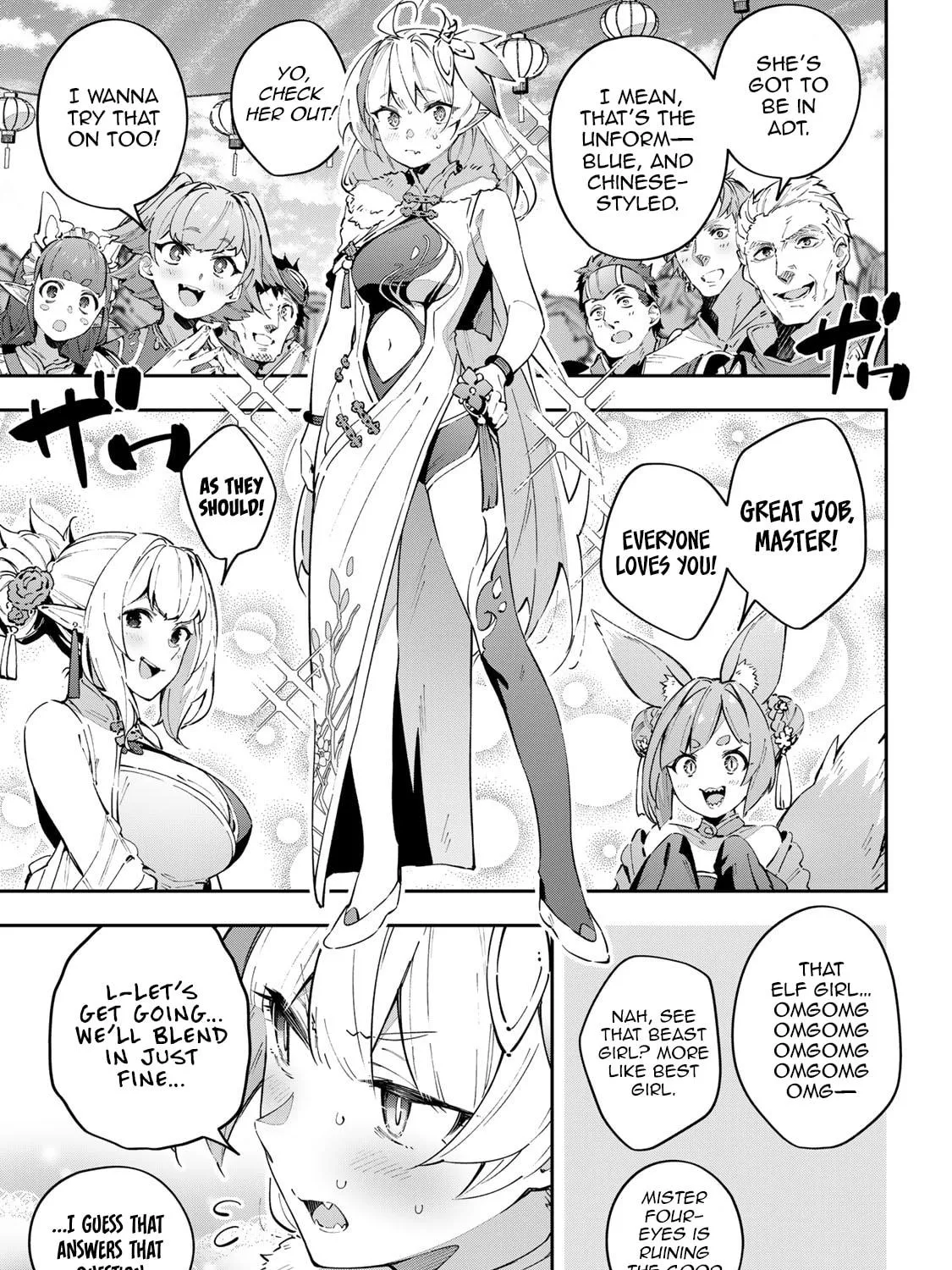 Destiny Unchain Online Chapter 61 page 19 - 