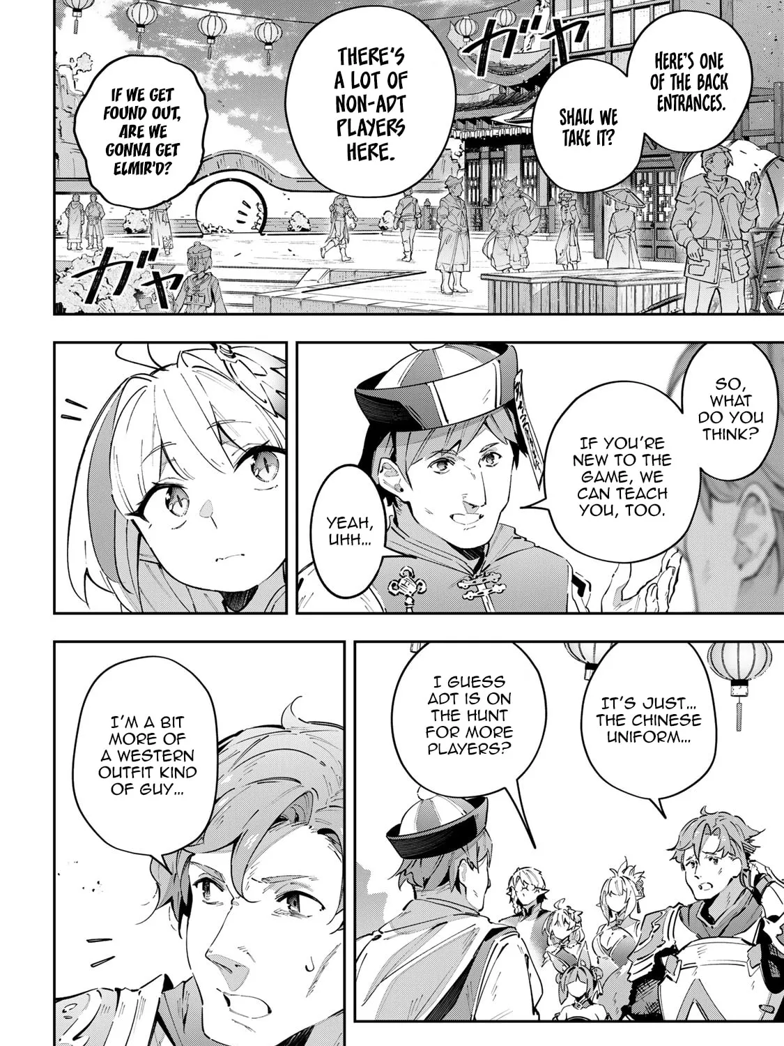 Destiny Unchain Online Chapter 61 page 25 - 