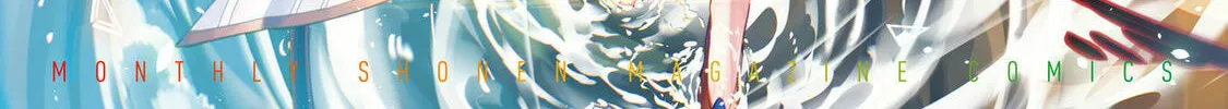 Destiny Unchain Online Chapter 61 page 4 - 