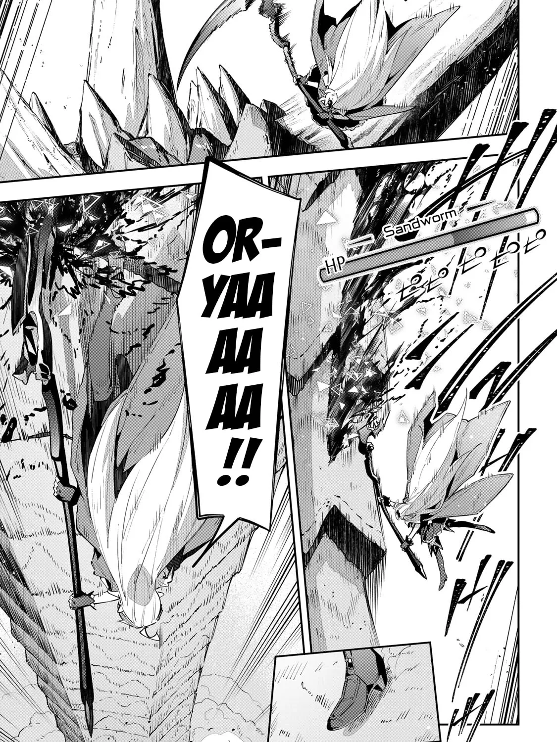 Destiny Unchain Online Chapter 68 page 15 - 