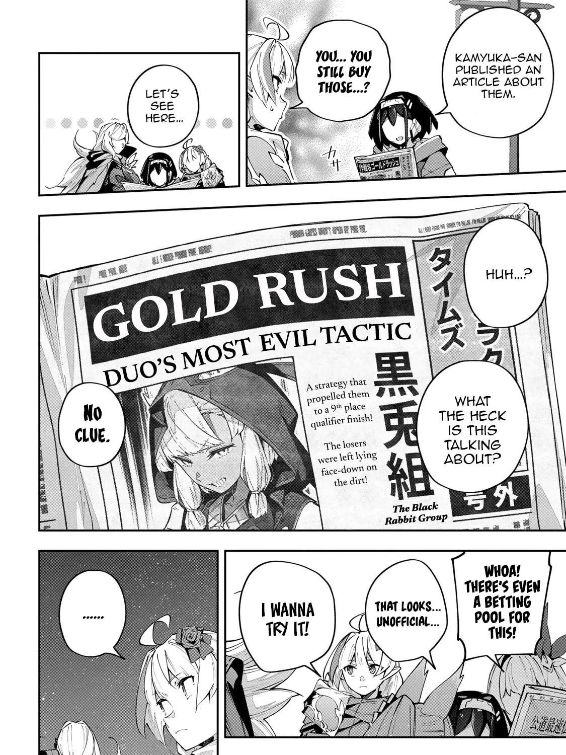 Destiny Unchain Online Chapter 69 page 25 - 