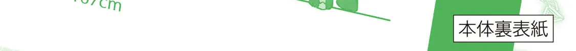 Destiny Unchain Online Chapter 70 page 32 - 