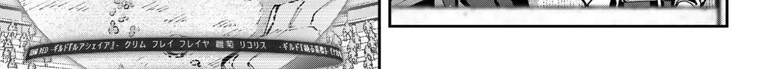 Destiny Unchain Online Chapter 71 page 34 - 
