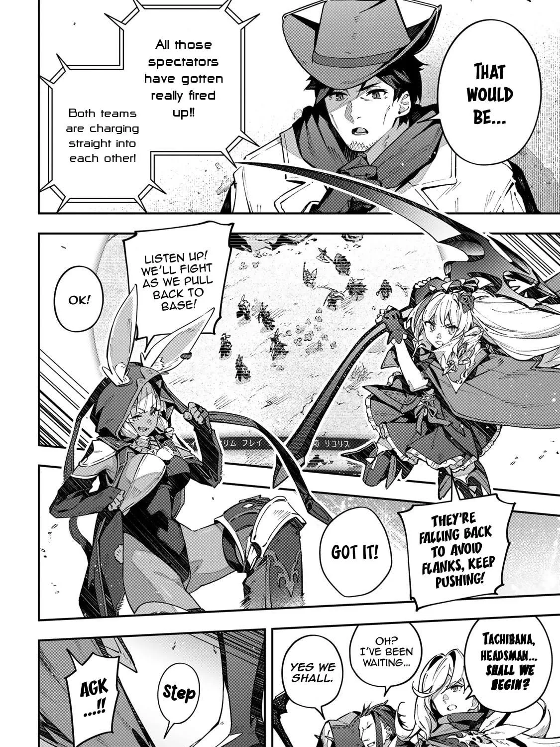 Destiny Unchain Online Chapter 72 page 17 - 