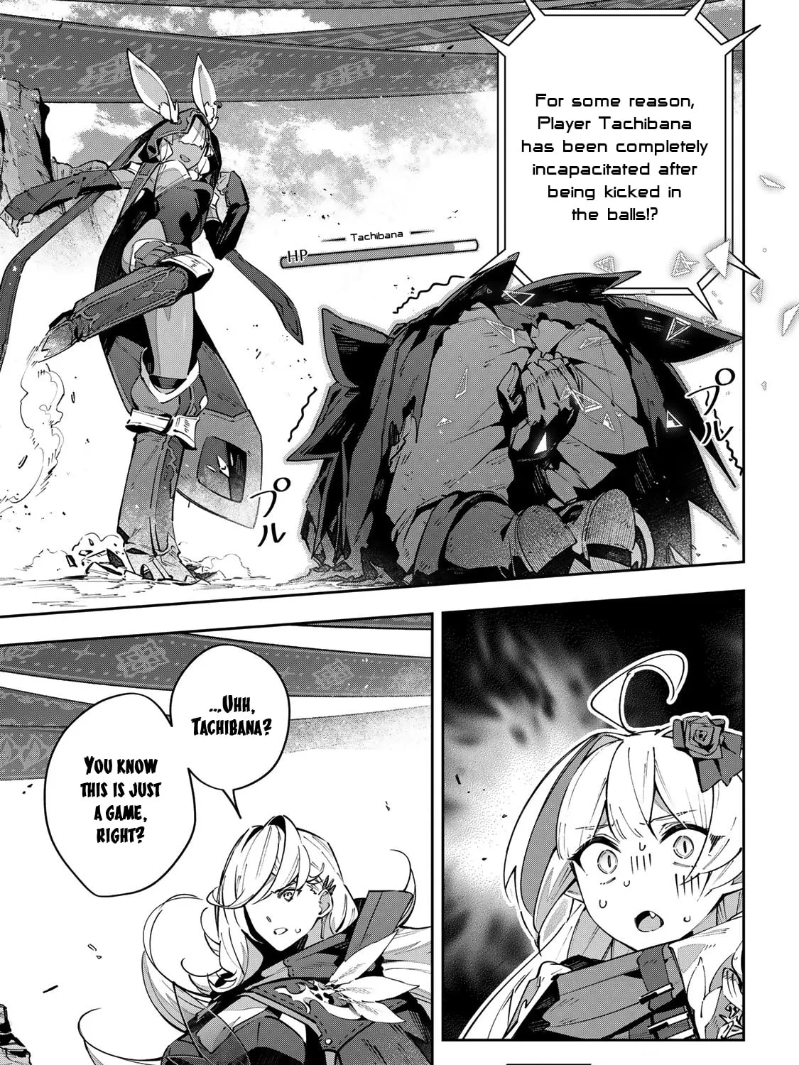 Destiny Unchain Online Chapter 73 page 3 - 