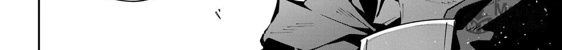 Destiny Unchain Online Chapter 73 page 6 - 