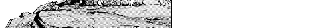 Destiny Unchain Online Chapter 75 page 8 - 