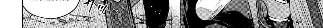 Destiny Unchain Online Chapter 77 page 14 - 