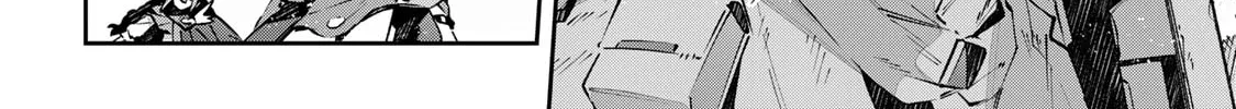 Destiny Unchain Online Chapter 78 page 14 - 