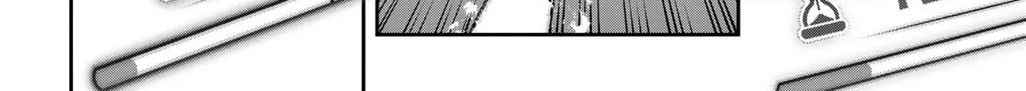 Destiny Unchain Online Chapter 78 page 22 - 