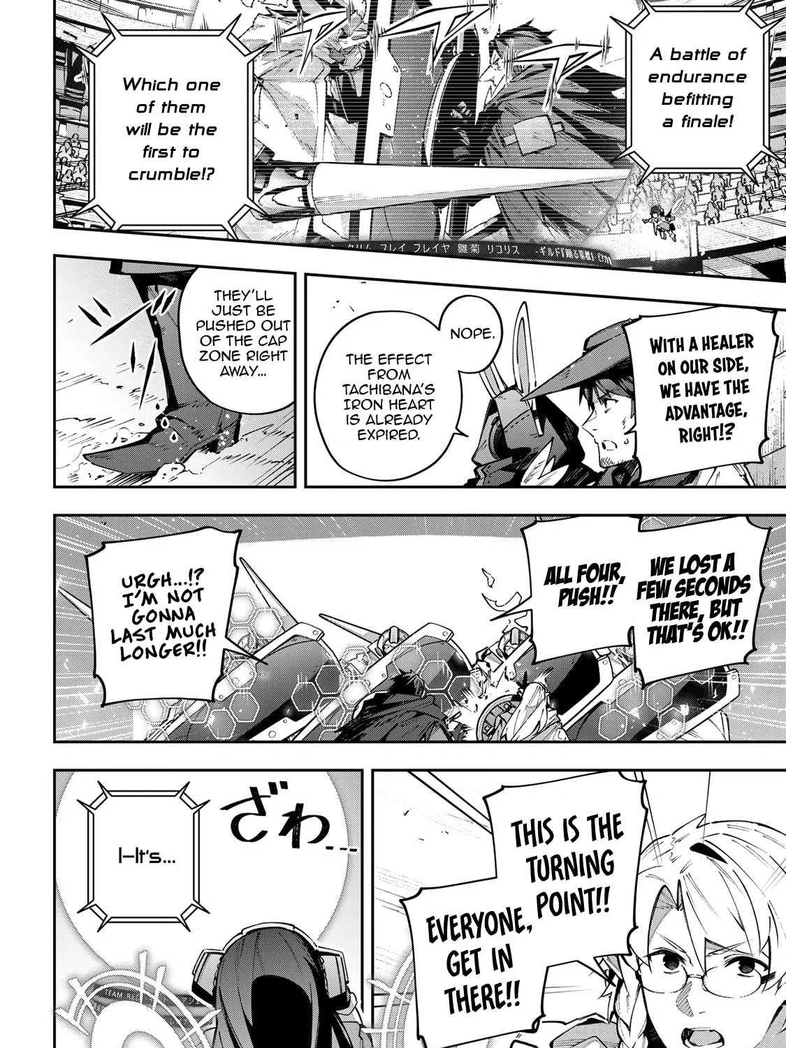 Destiny Unchain Online Chapter 79 page 13 - 