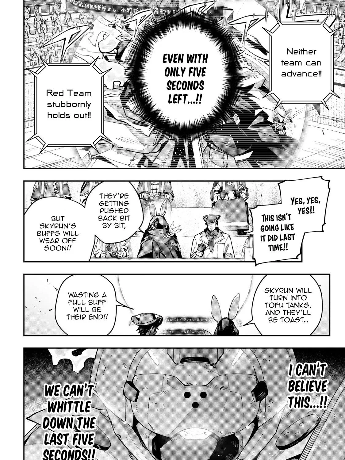 Destiny Unchain Online Chapter 79 page 17 - 