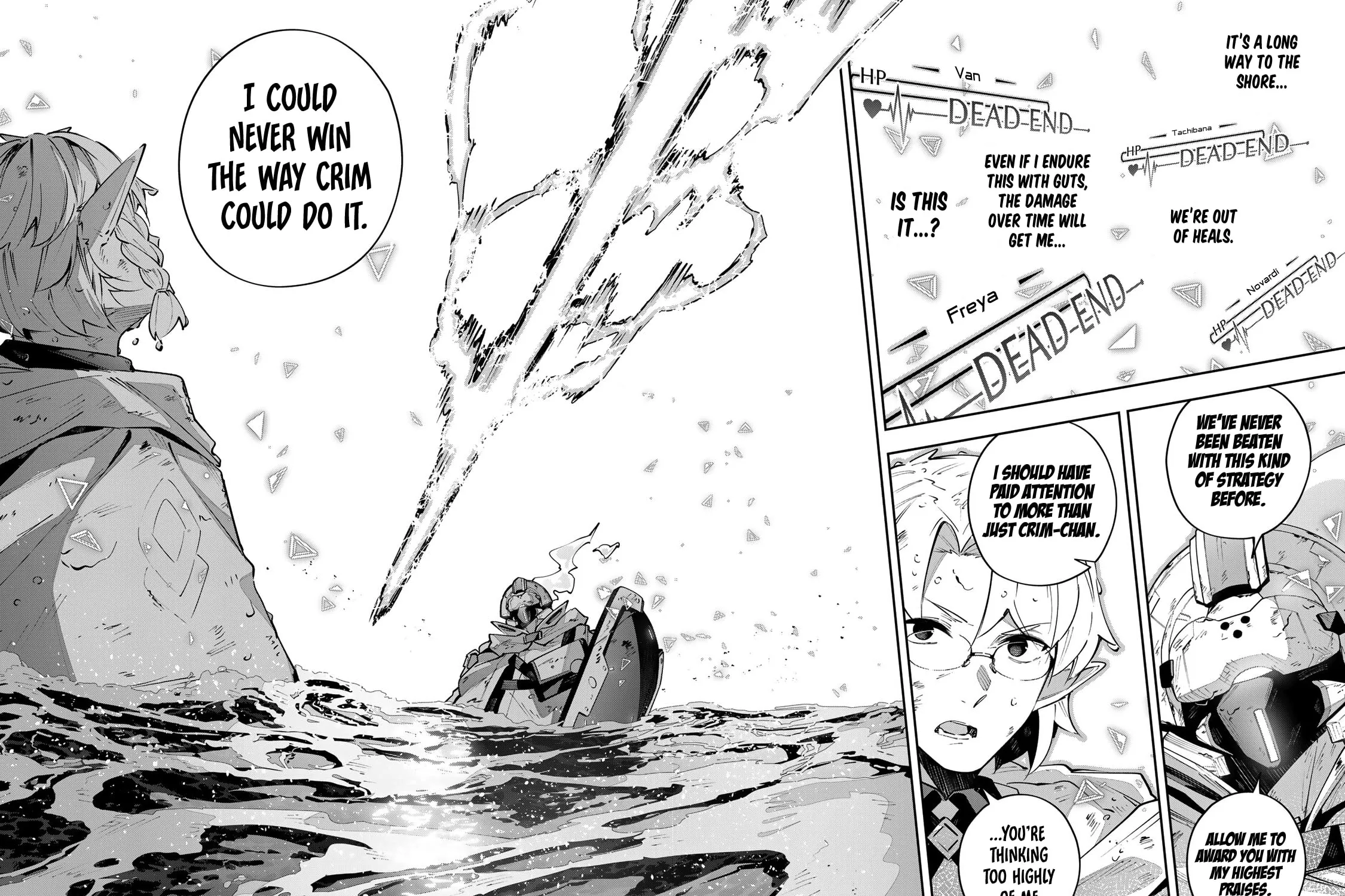 Destiny Unchain Online Chapter 80 page 13 - 