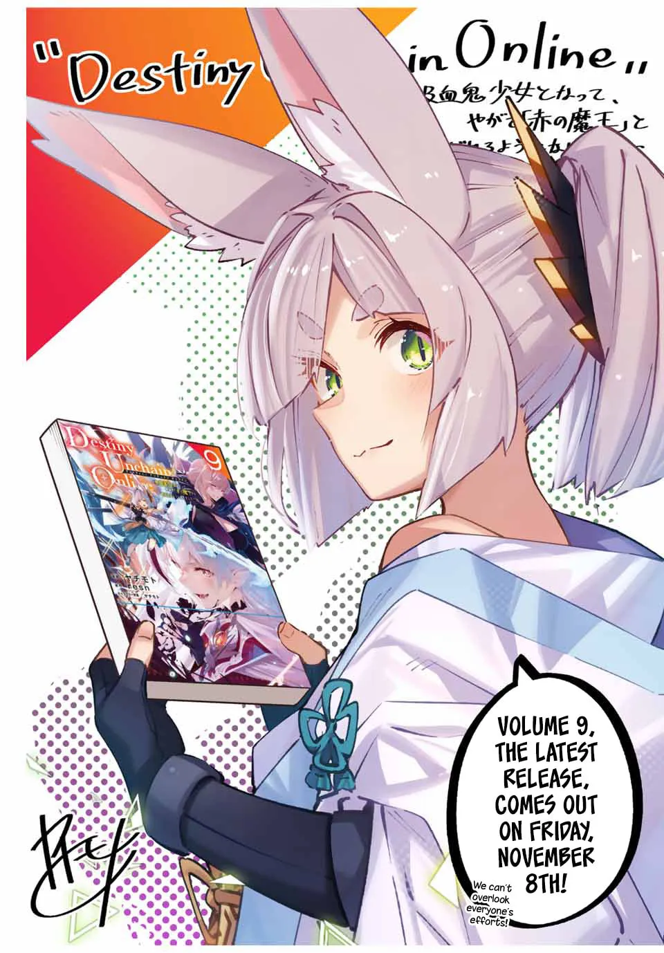Destiny Unchain Online Chapter 81.5 page 1 - 