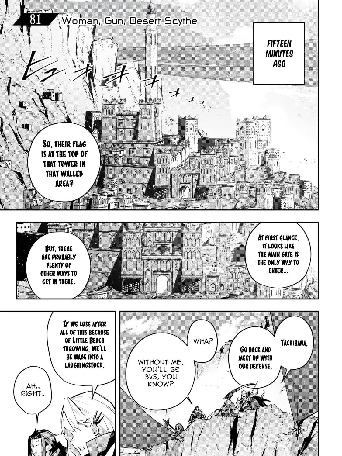 Destiny Unchain Online Chapter 81 page 11 - 