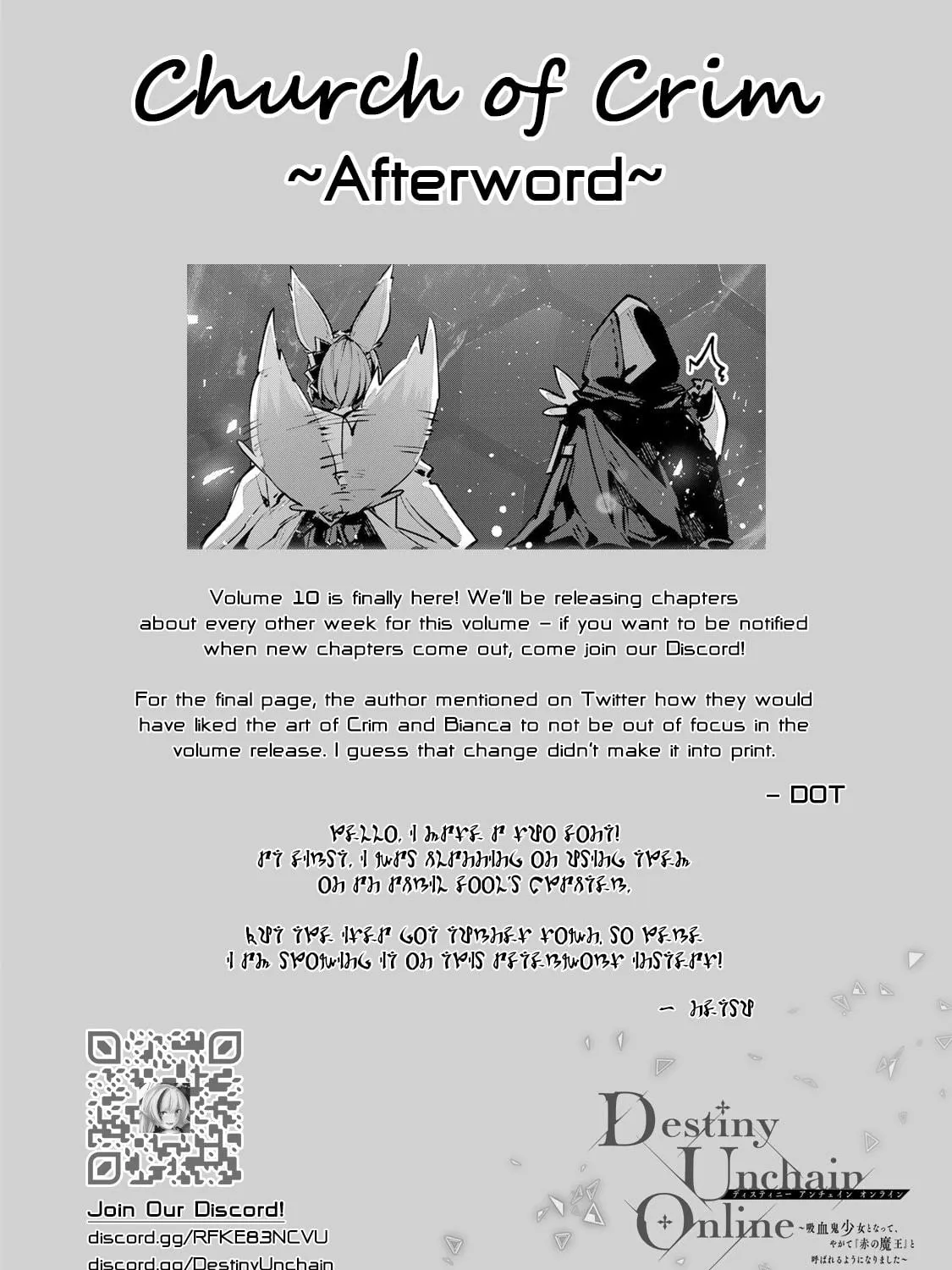 Destiny Unchain Online Chapter 81 page 49 - 
