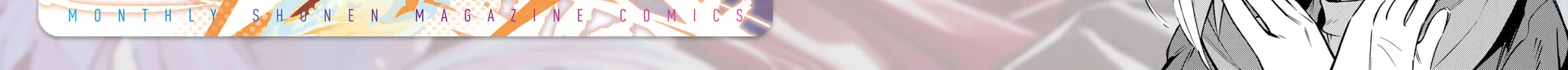 Destiny Unchain Online Chapter 82 page 2 - 